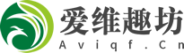 爱维趣坊